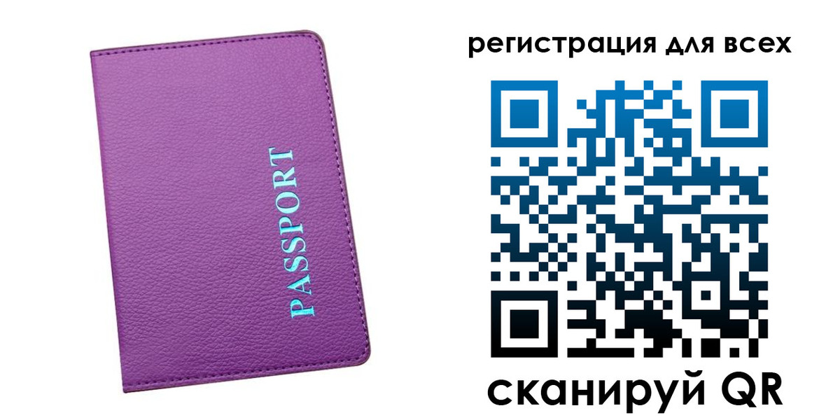 купить прописку в Александровске-Сахалинском