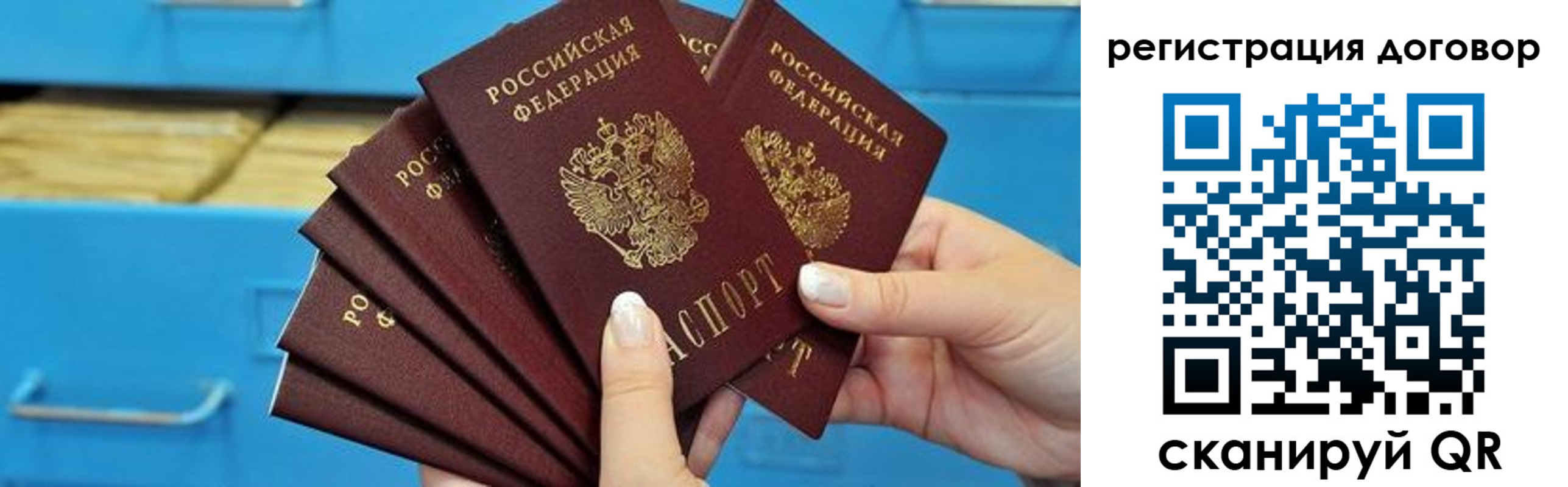 найти адрес прописки в Александровске-Сахалинском