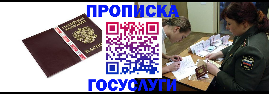 форма 3 в Александровске-Сахалинском
