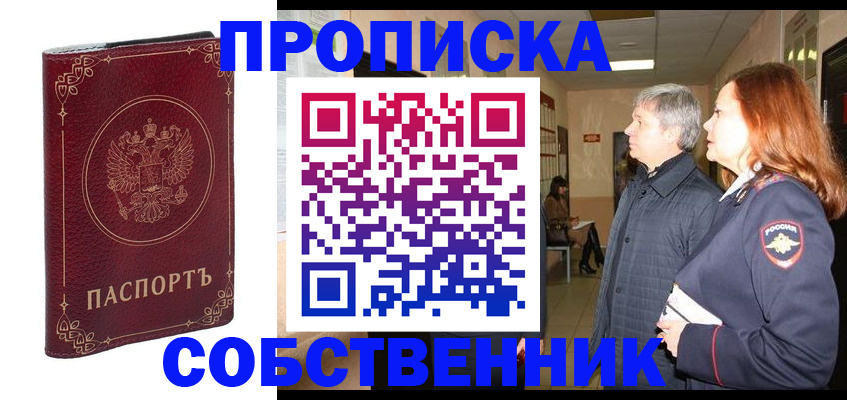 регистрация для дет. сада в Александровске-Сахалинском
